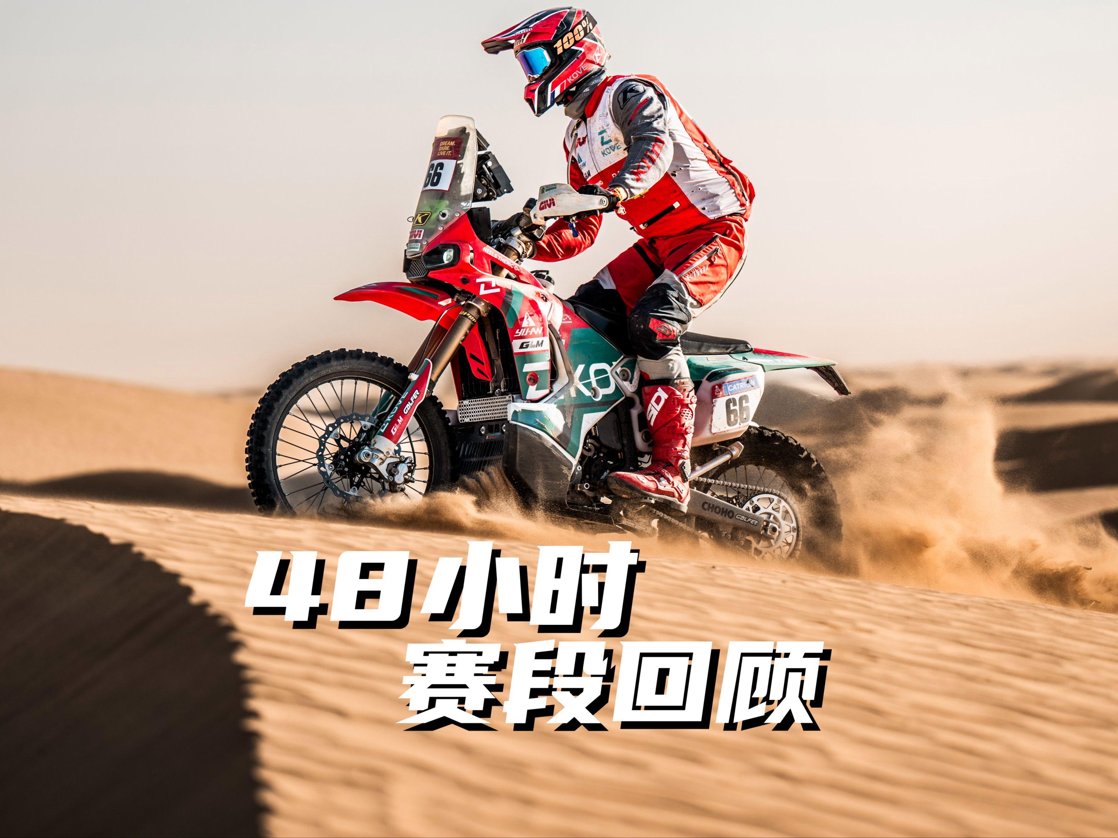 关于摩托车赛预选赛掀起高潮，蓬莱白虎队淘汰对手河套天狼队，战至最后一刻——韧性比赛的样板的信息