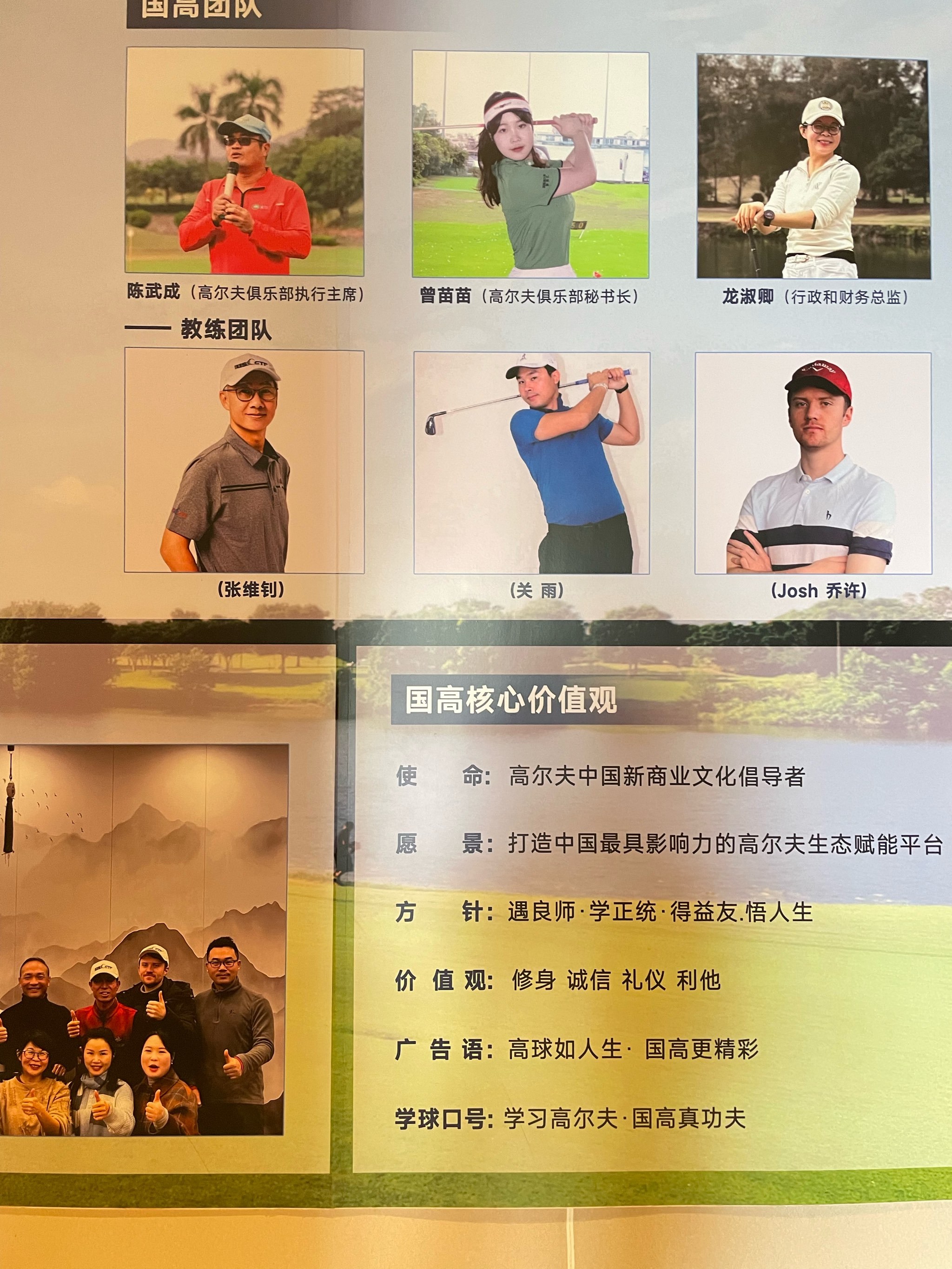  射击运动员杜丽身价 