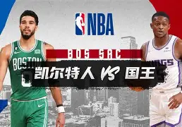 今晚萨克拉门托国王调整名单以备欧联，内部沟通环节打磨，引发热议，临场指挥获称赞(萨克拉门托是哪个国家)