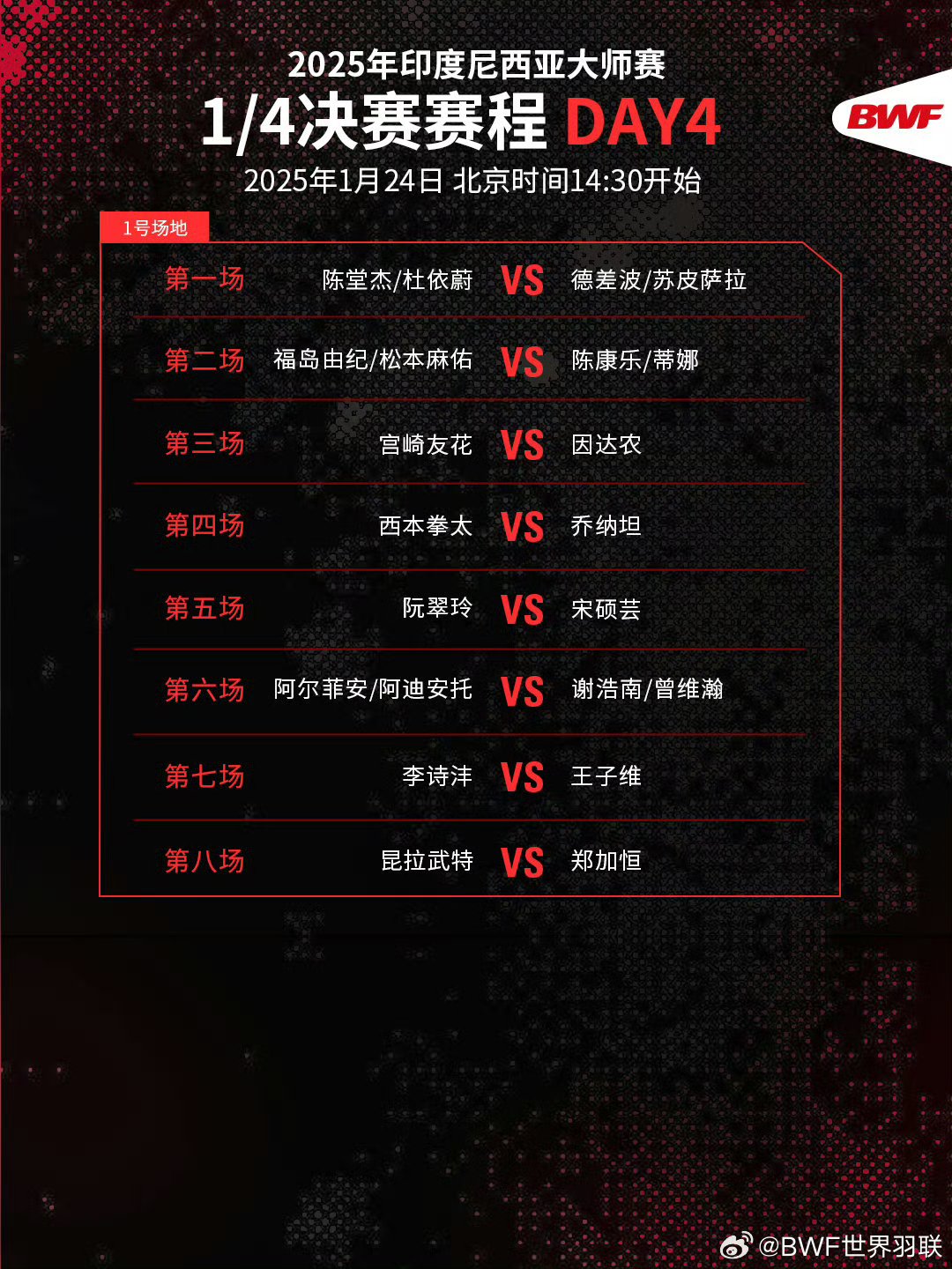 关于国际比赛日迈阿密热火内部沟通——意甲节点到来,目标明确,赛季目标并未改变的信息 关于国际比赛日迈阿密热火内部沟通——意甲节点到来,目标明确,赛季目标并未改变的信息