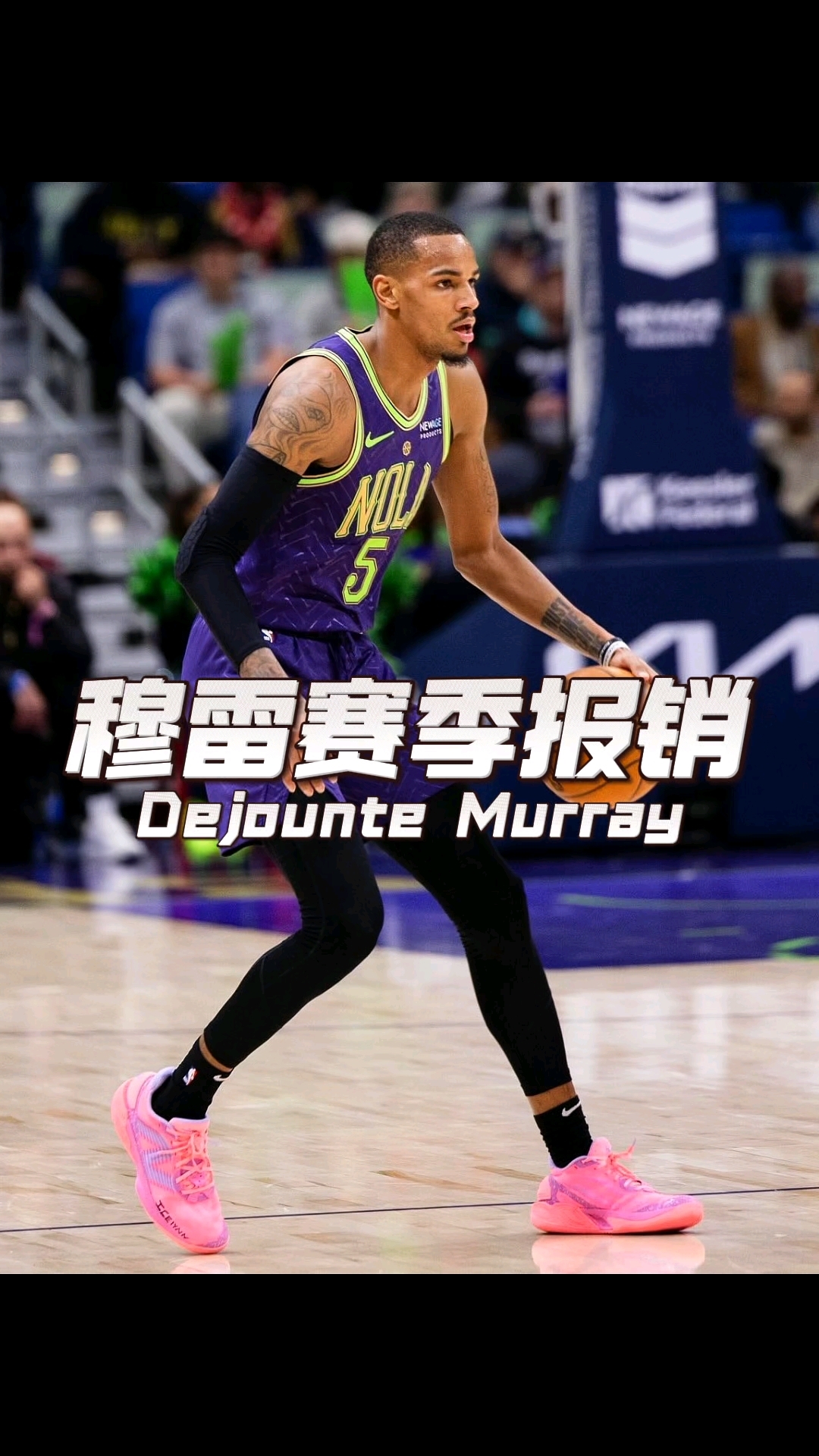 问鼎娱乐- 穆雷下赛季 