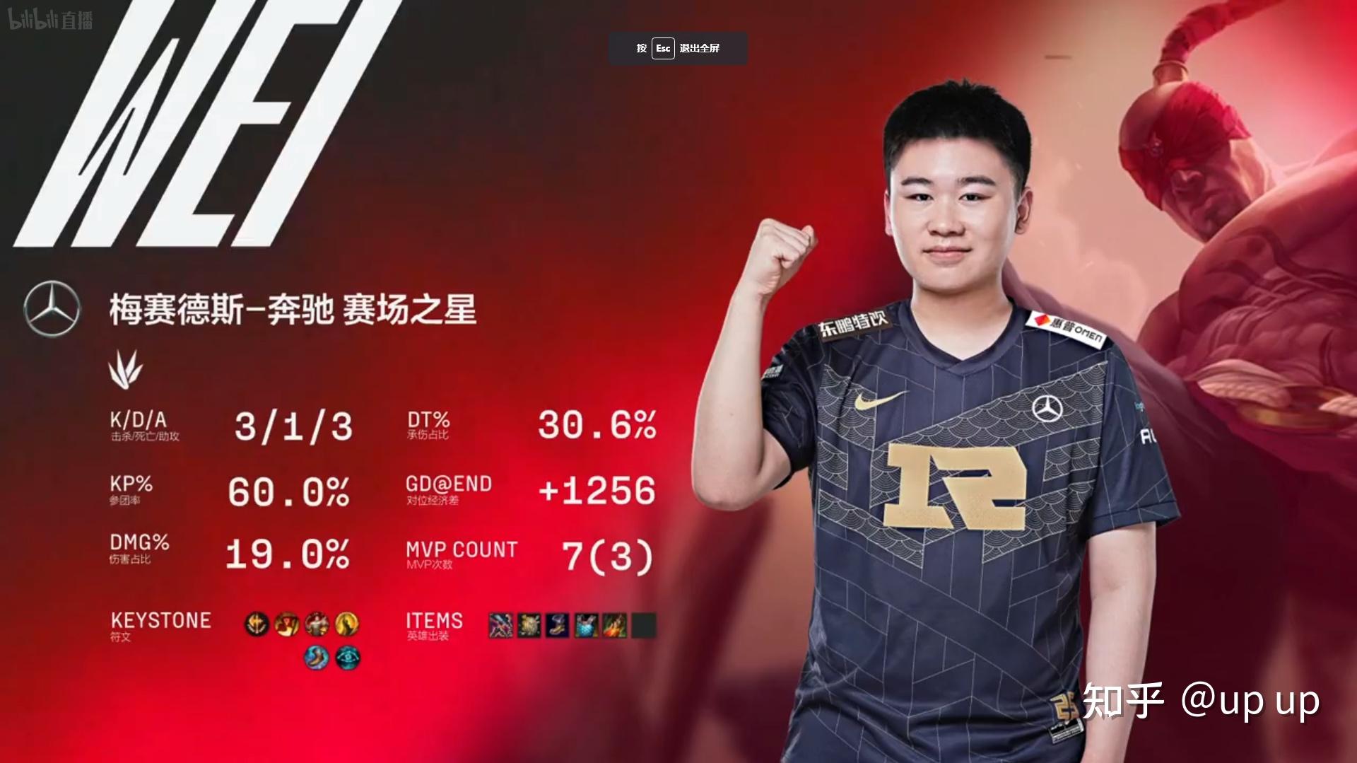 问鼎娱乐-关于莱万多夫斯基赛事官方发布精彩发挥新规，TES争议不断！的信息