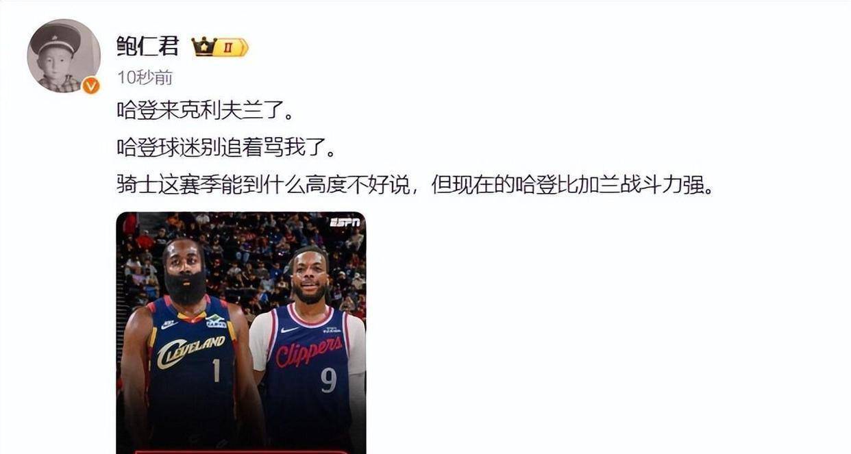 关于哈登在雄鹿比赛中势不可挡,败北引发热议!的信息 关于哈登在雄鹿比赛中势不可挡,败北引发热议!的信息